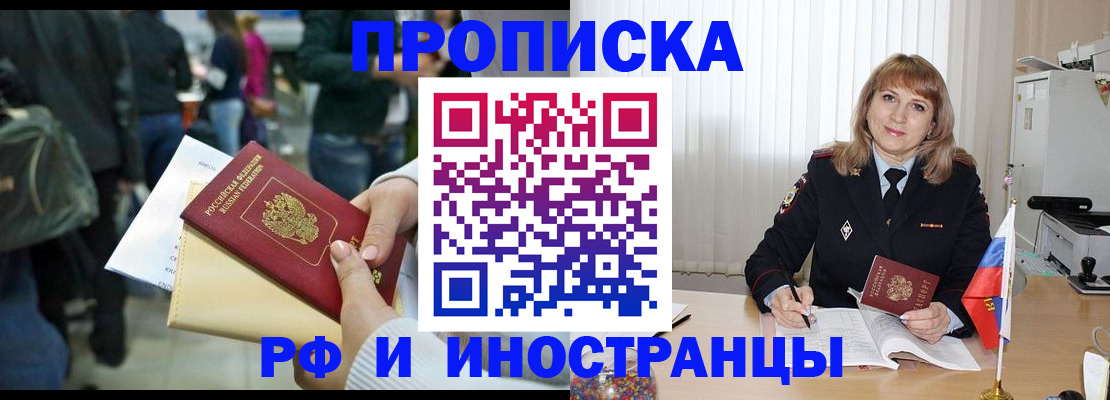 временная регистрация госуслуги в Самаре